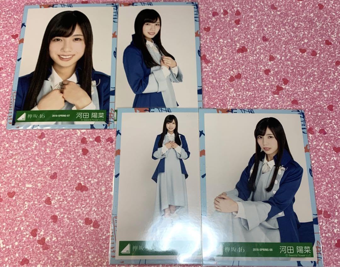 Amazon.co.jp: 日向坂46 けやき坂46 河田陽菜 6th シングル アー写 生